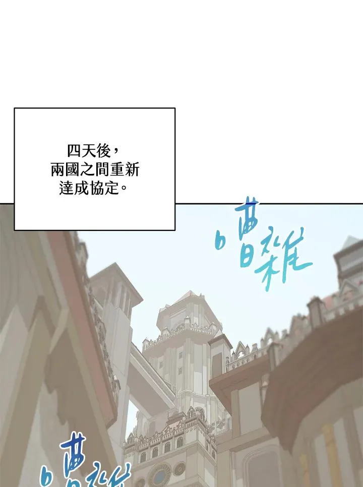第70话 第51页