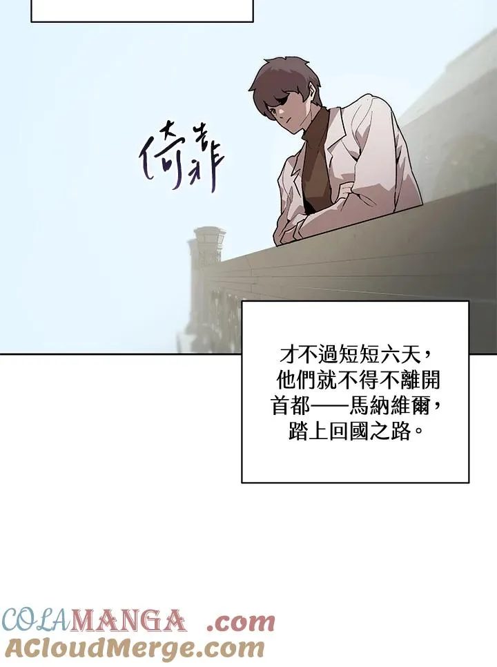 第70话 第53页