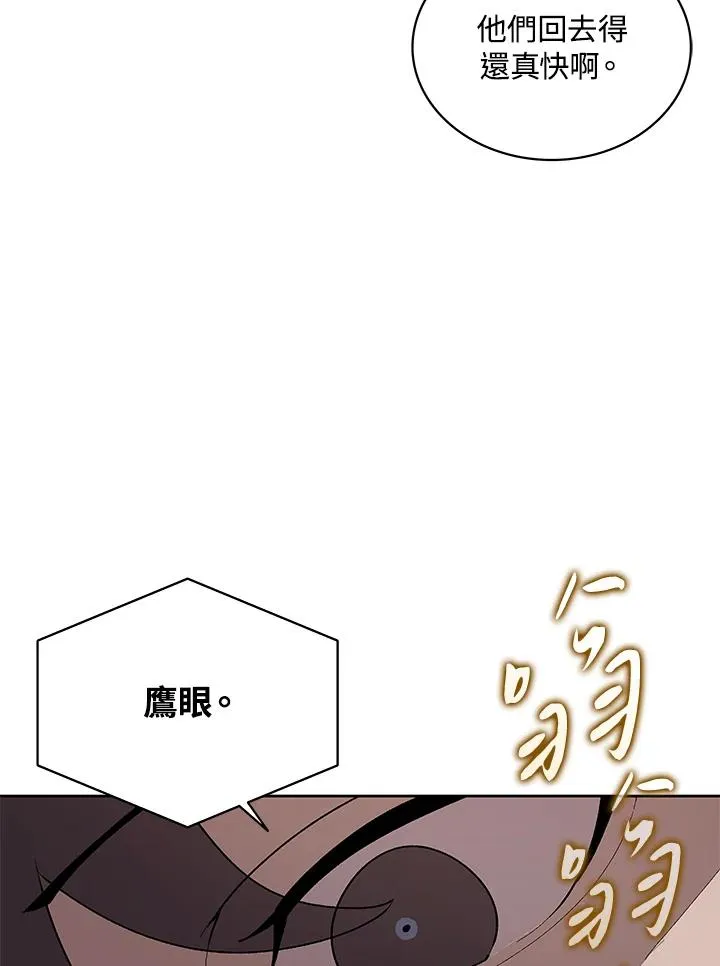 第70话 第55页