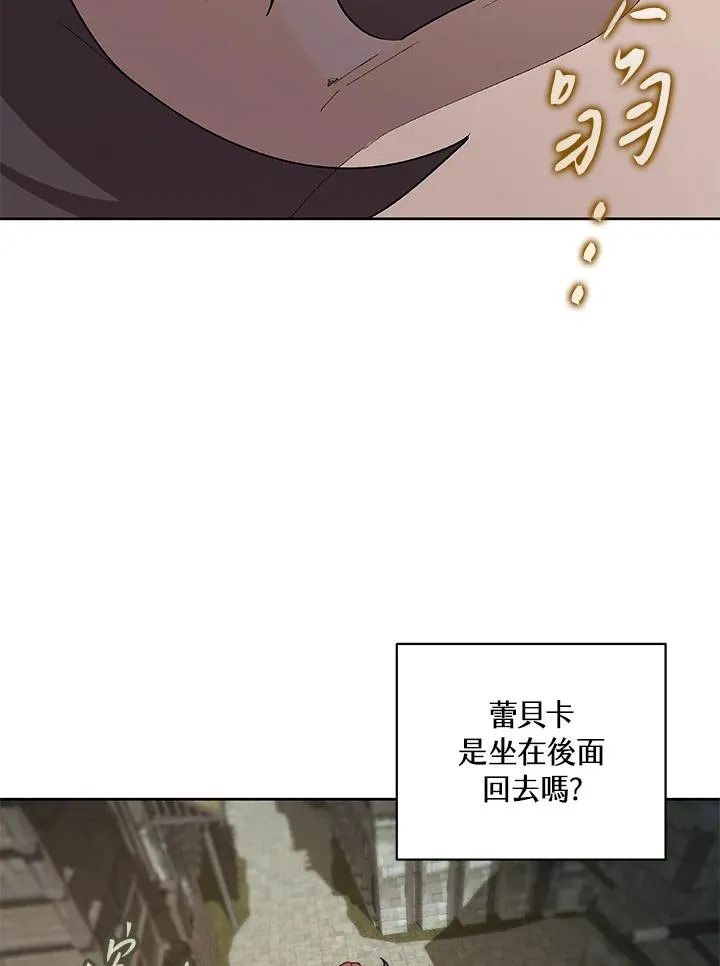 第70话 第56页