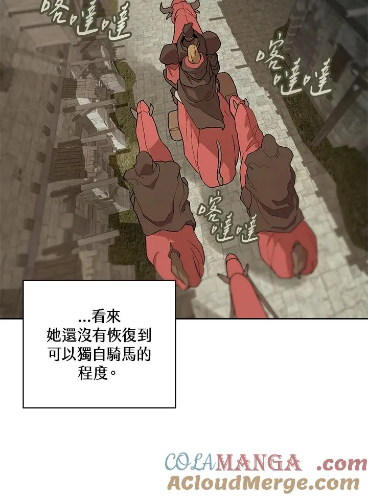 第70话 第57页