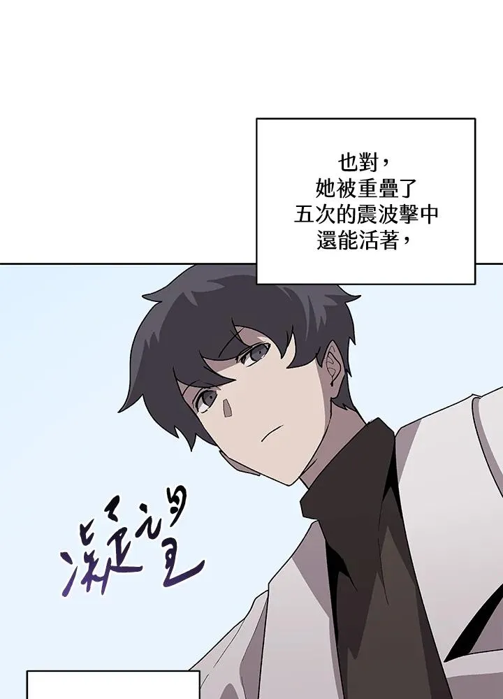第70话 第58页