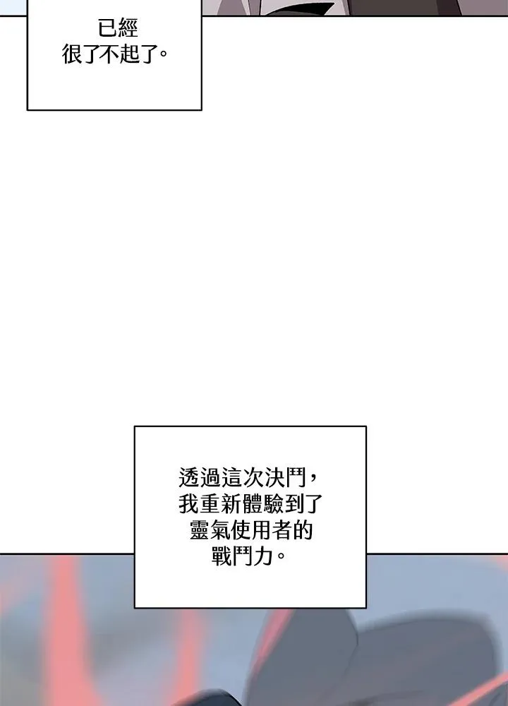 第70话 第59页