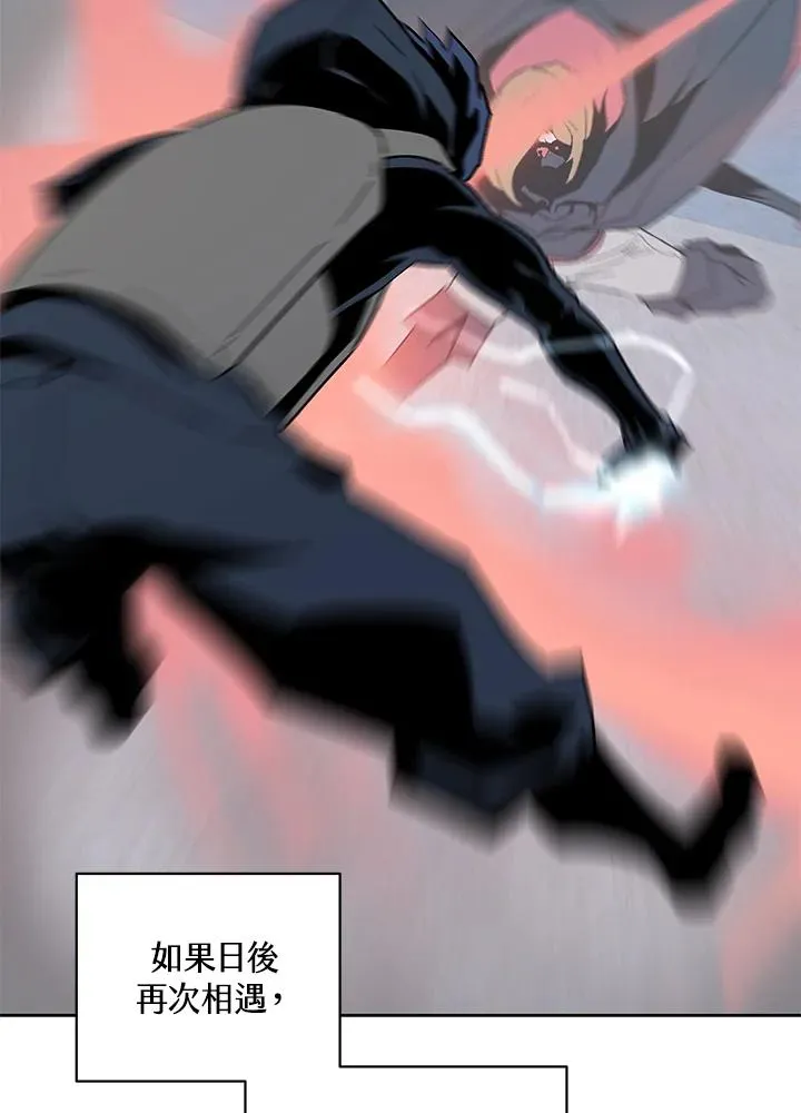 第70话 第60页