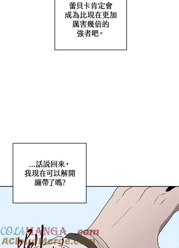第70话 第61页