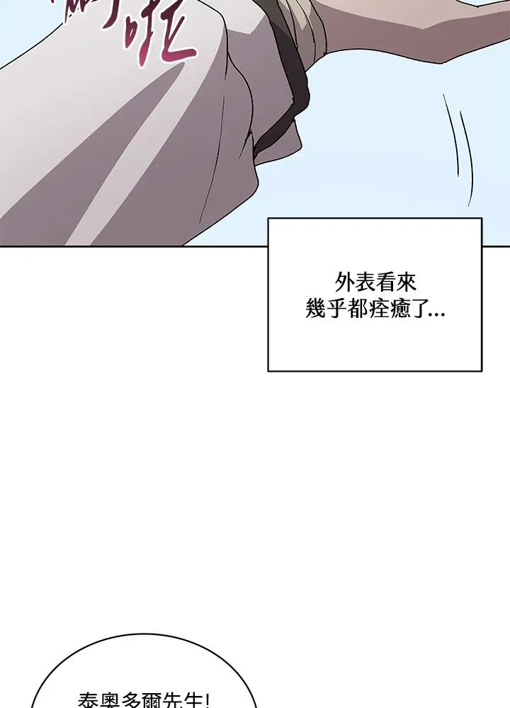 第70话 第62页