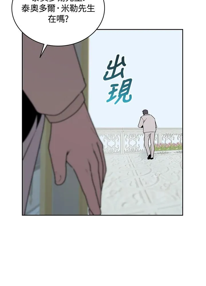 第70话 第63页