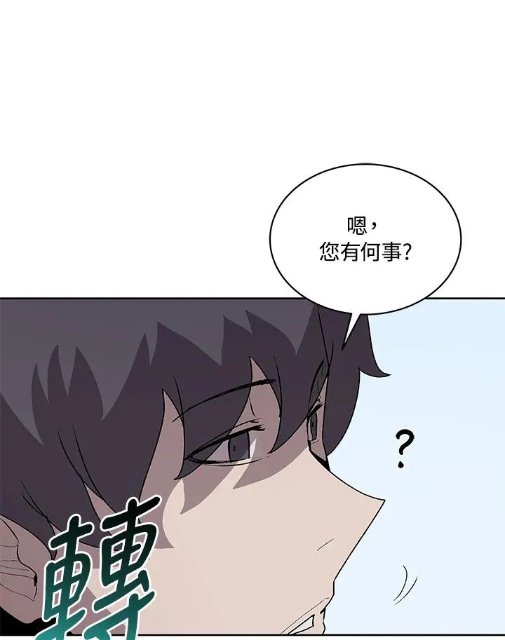第70话 第64页