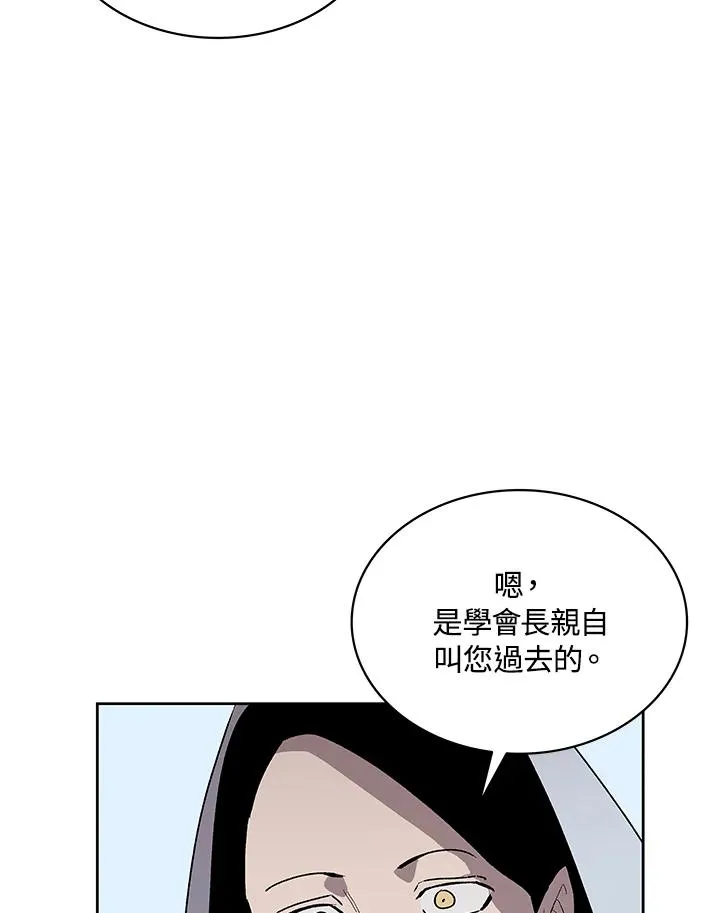 第70话 第68页