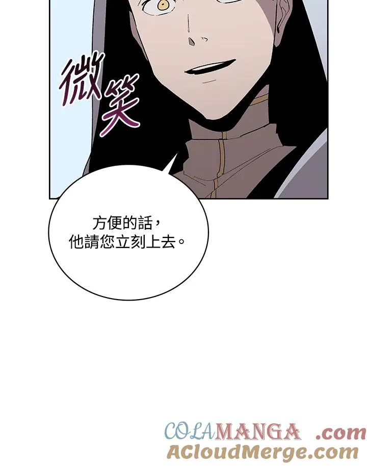 第70话 第69页