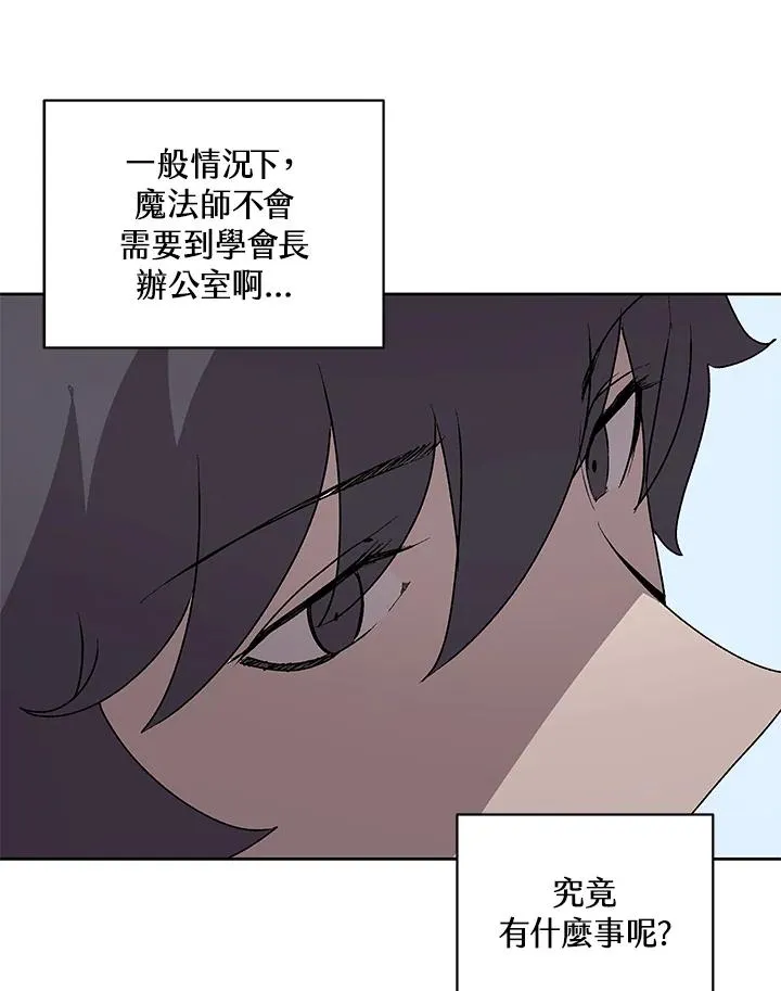 第70话 第70页