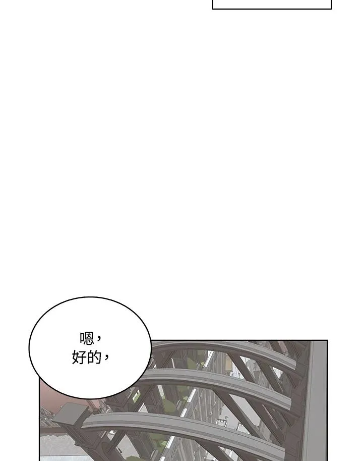 第70话 第71页
