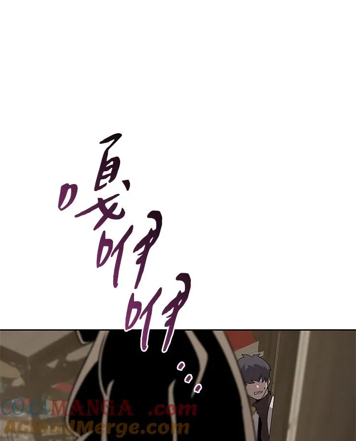 第70话 第73页