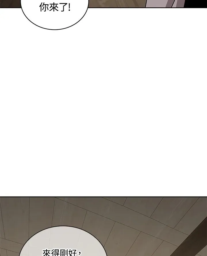 第70话 第76页