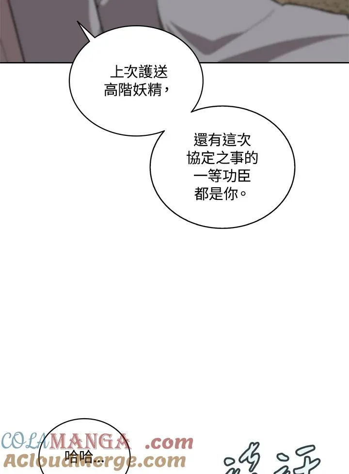 第70话 第81页