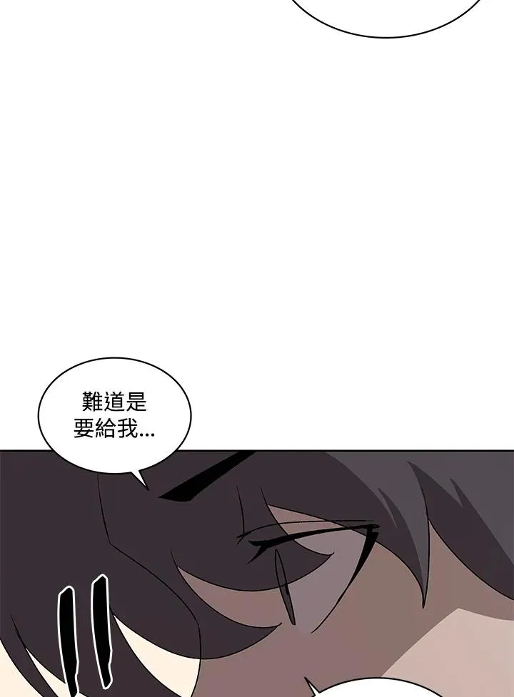 第70话 第84页