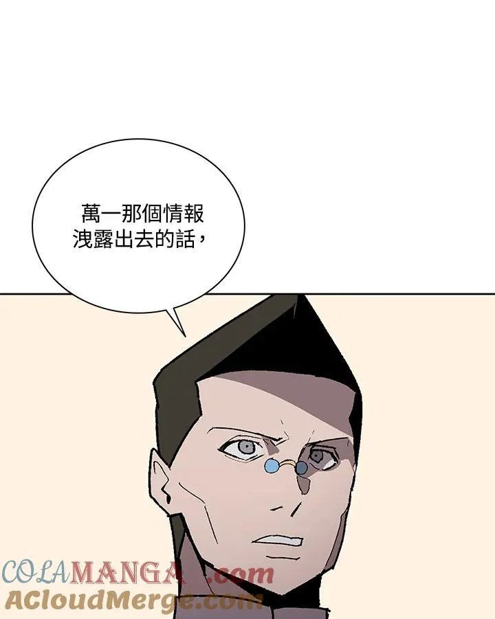 第70话 第89页