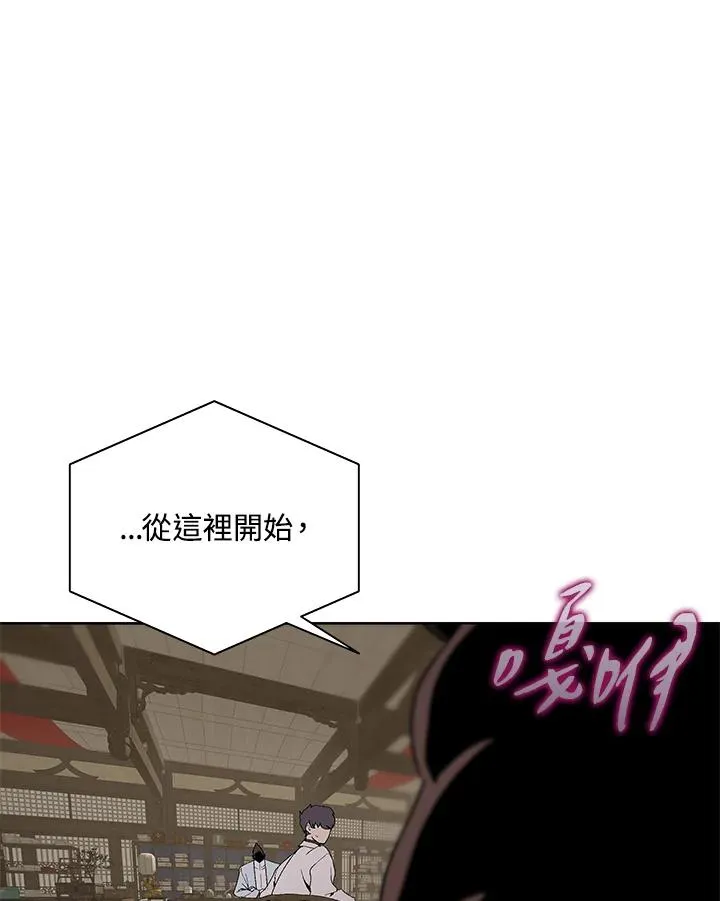 第70话 第92页