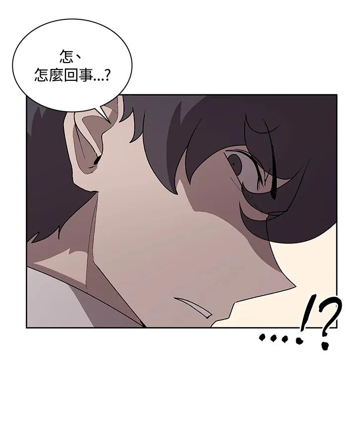 第70话 第94页