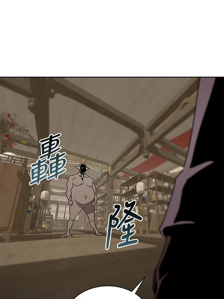 第70话 第95页
