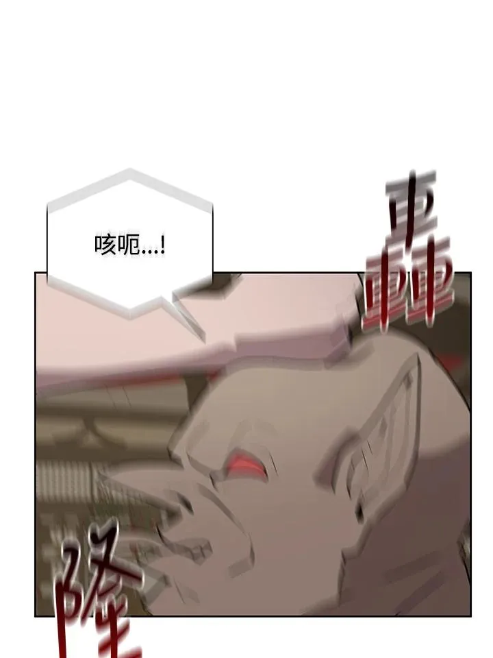 第70话 第98页