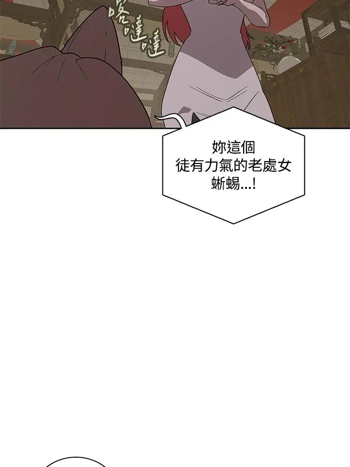 第70话 第100页