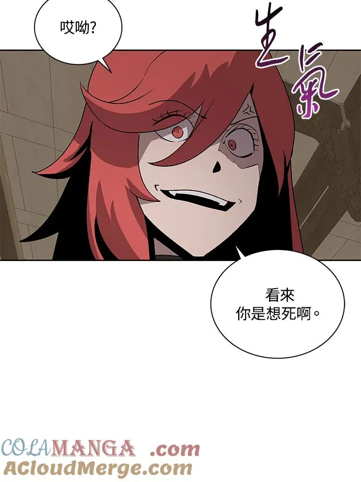 第70话 第101页