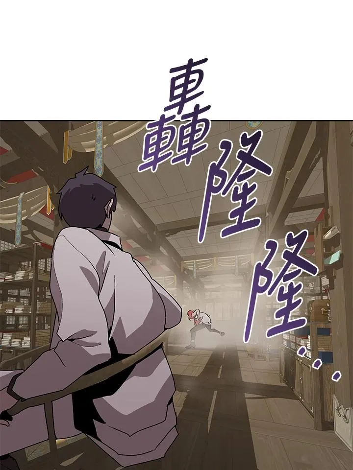第70话 第104页