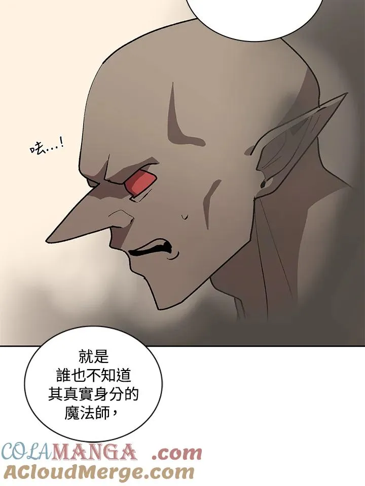 第70话 第109页