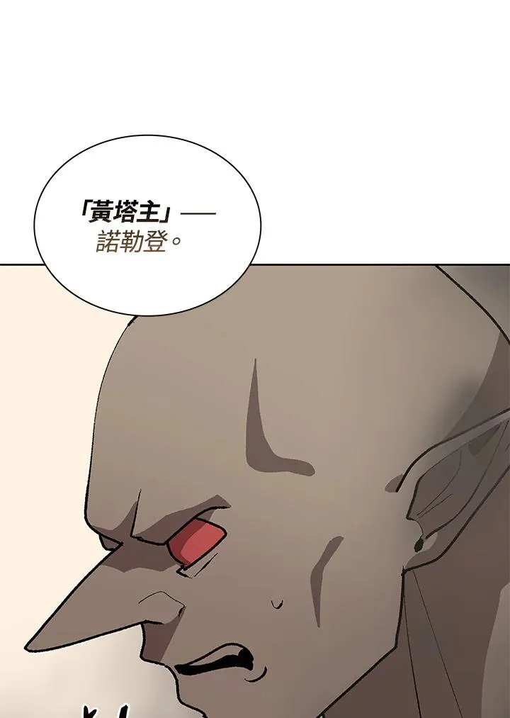 第71话 第4页
