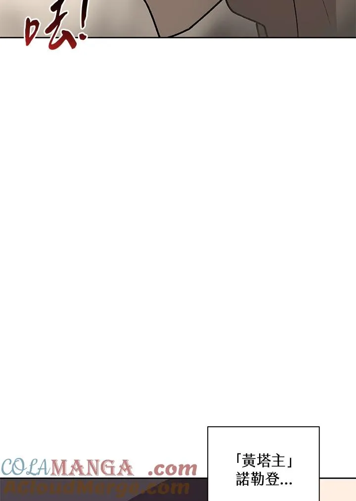 第71话 第5页