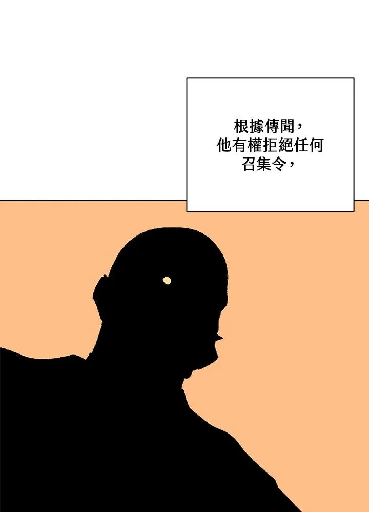 第71话 第7页