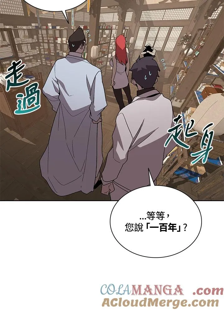 第71话 第9页