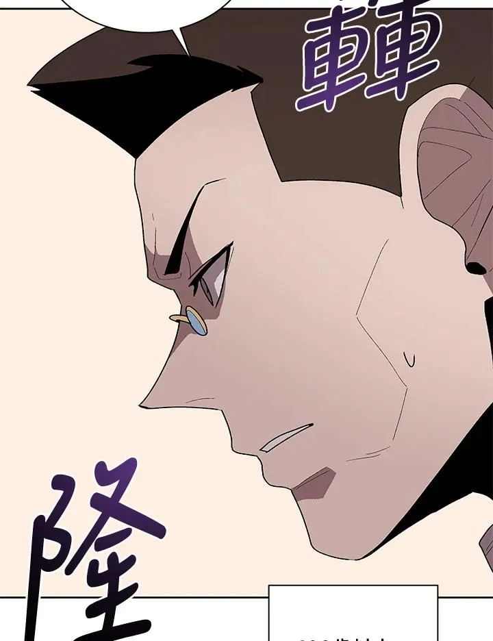第71话 第16页