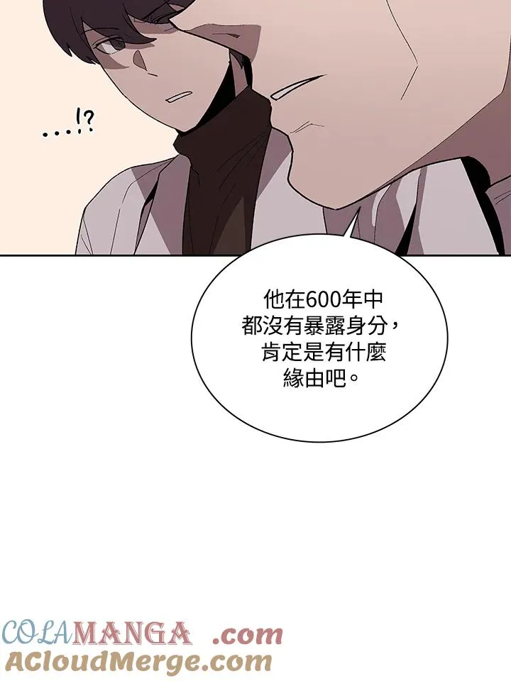 第71话 第21页