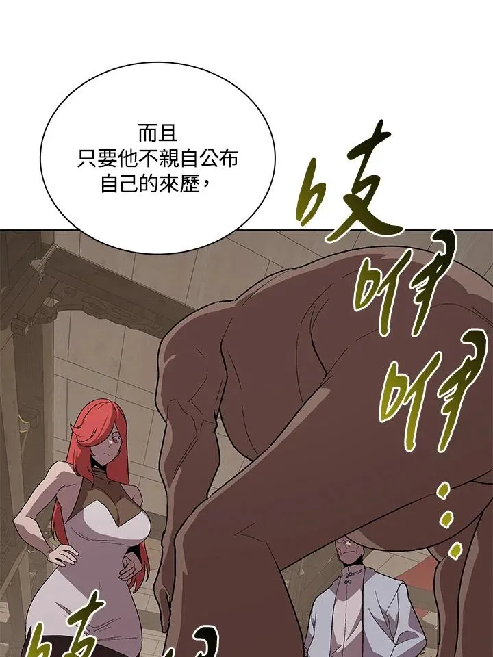 第71话 第22页