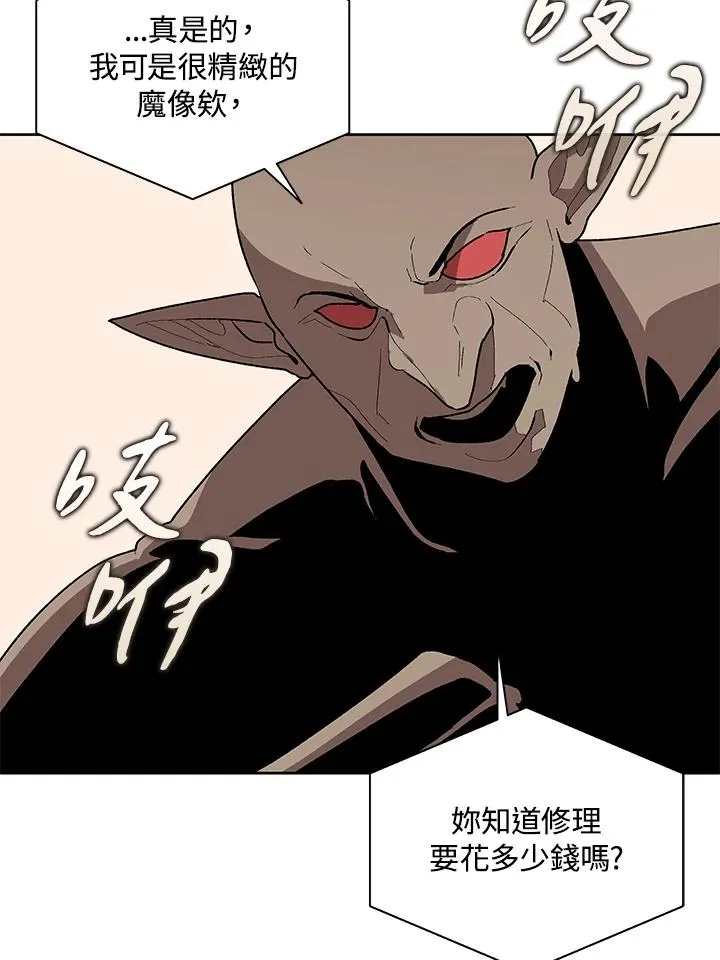 第71话 第24页