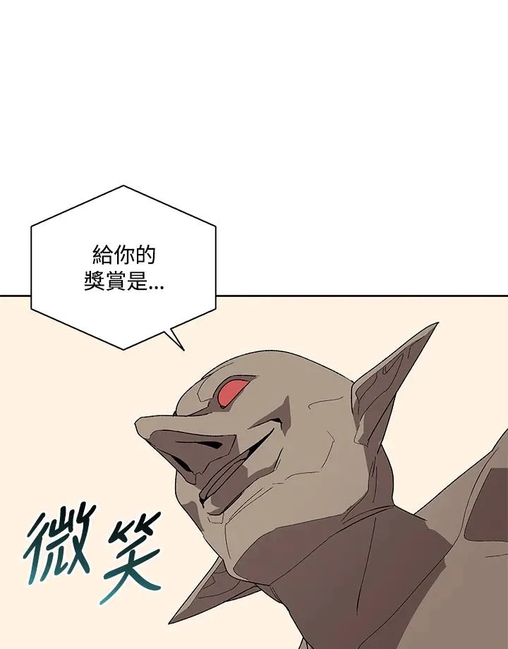 第71话 第27页