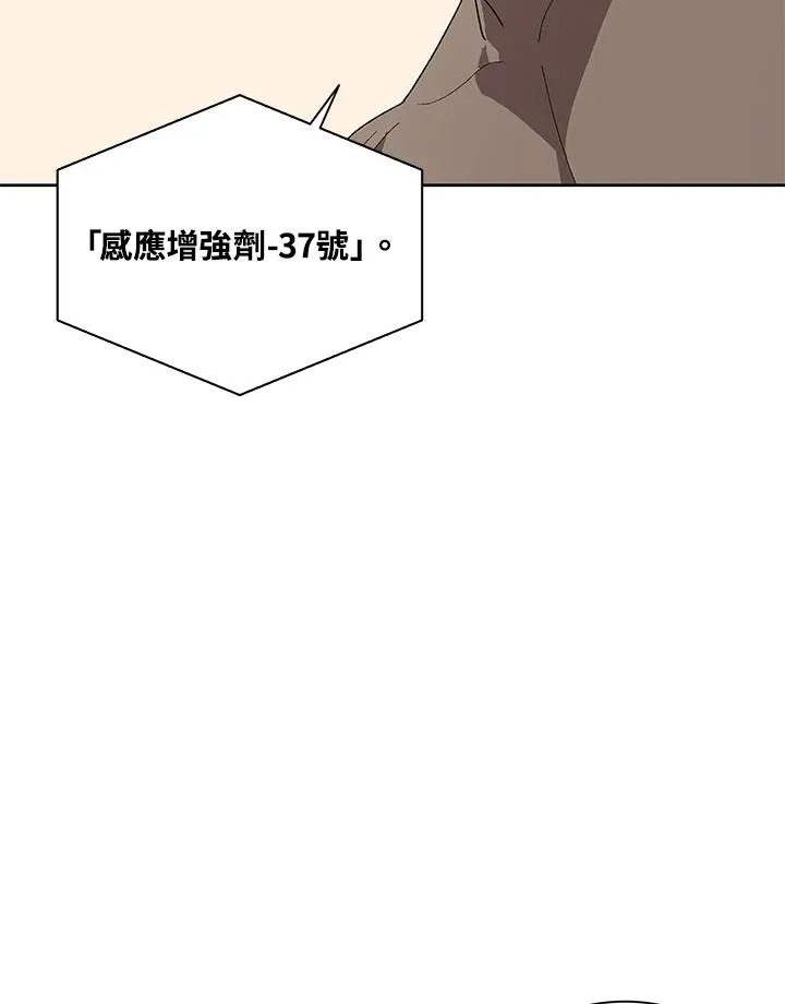 第71话 第28页