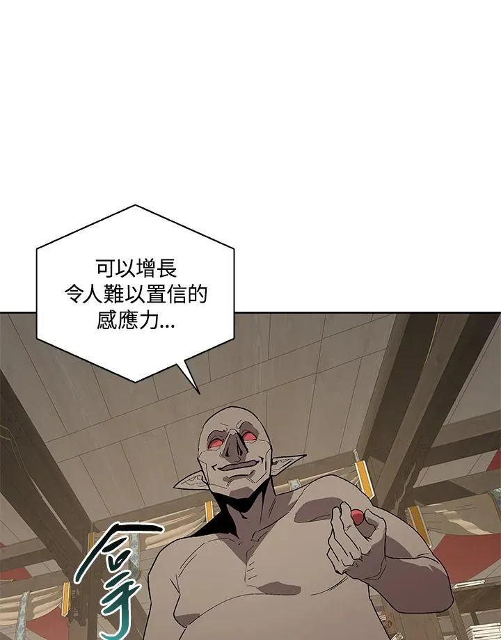 第71话 第32页