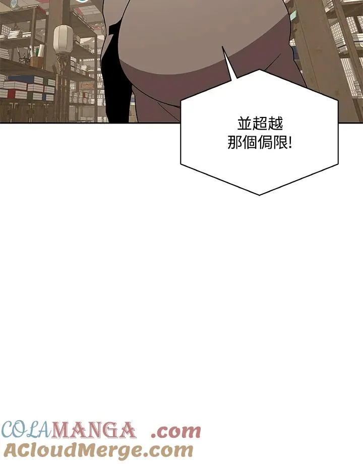 第71话 第33页