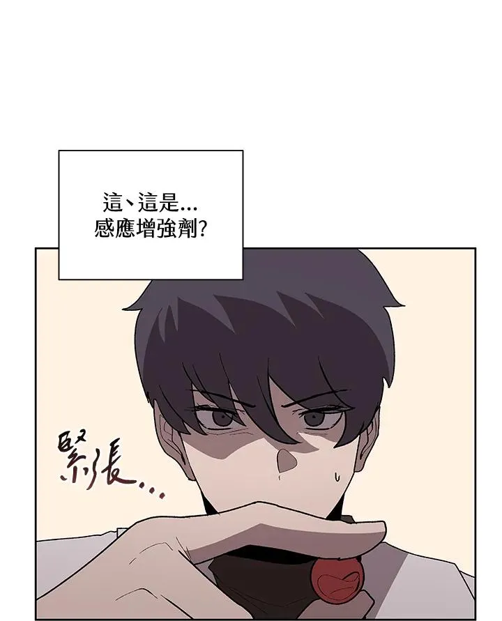 第71话 第35页