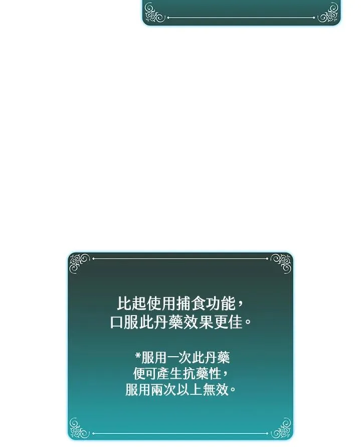 第71话 第39页