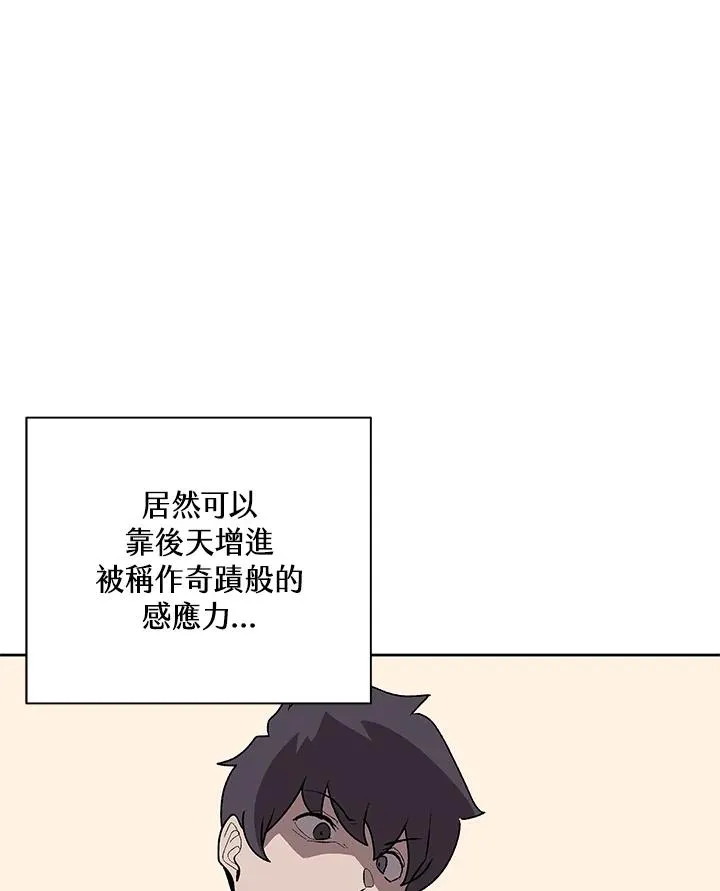 第71话 第40页