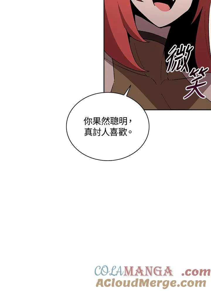 第71话 第45页