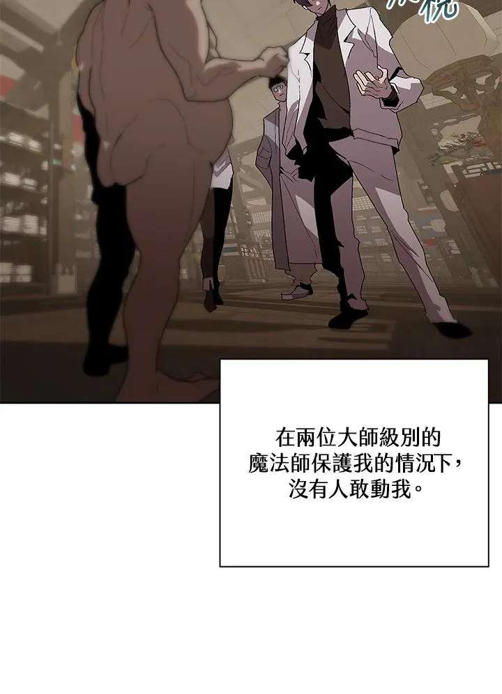 第71话 第48页