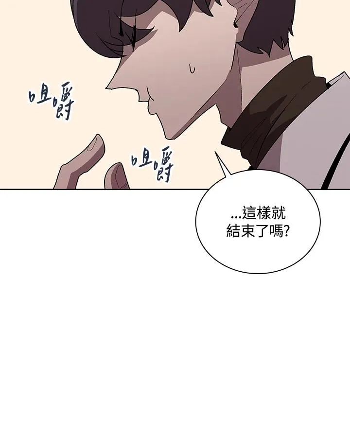 第71话 第54页