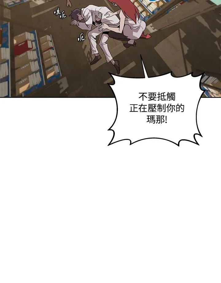 第71话 第58页