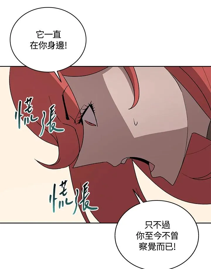 第71话 第59页