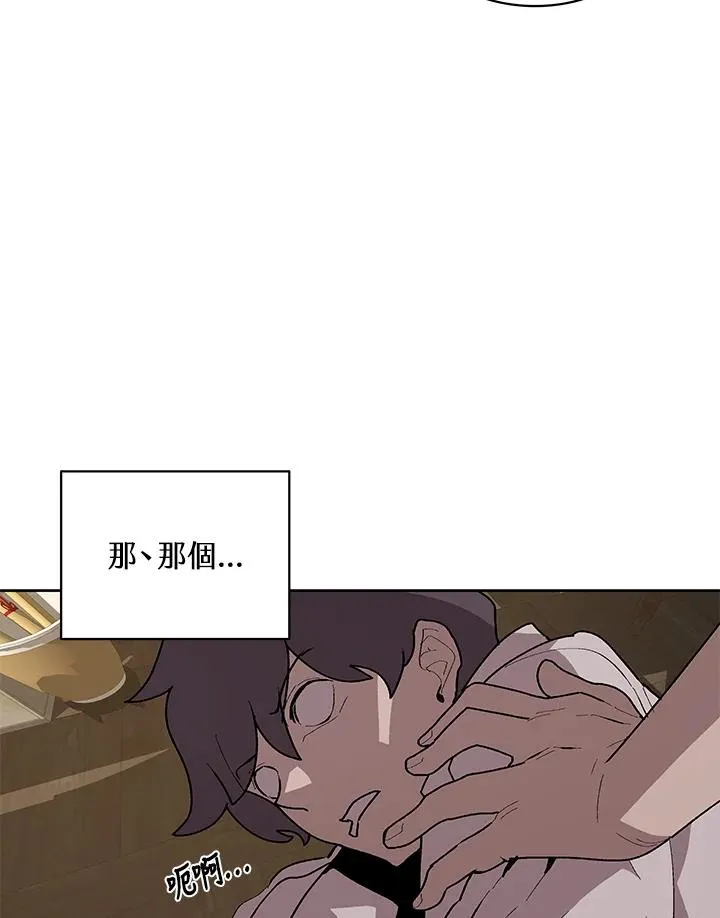 第71话 第60页